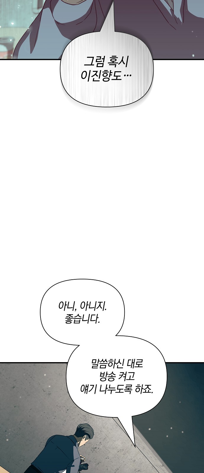 82 페이지