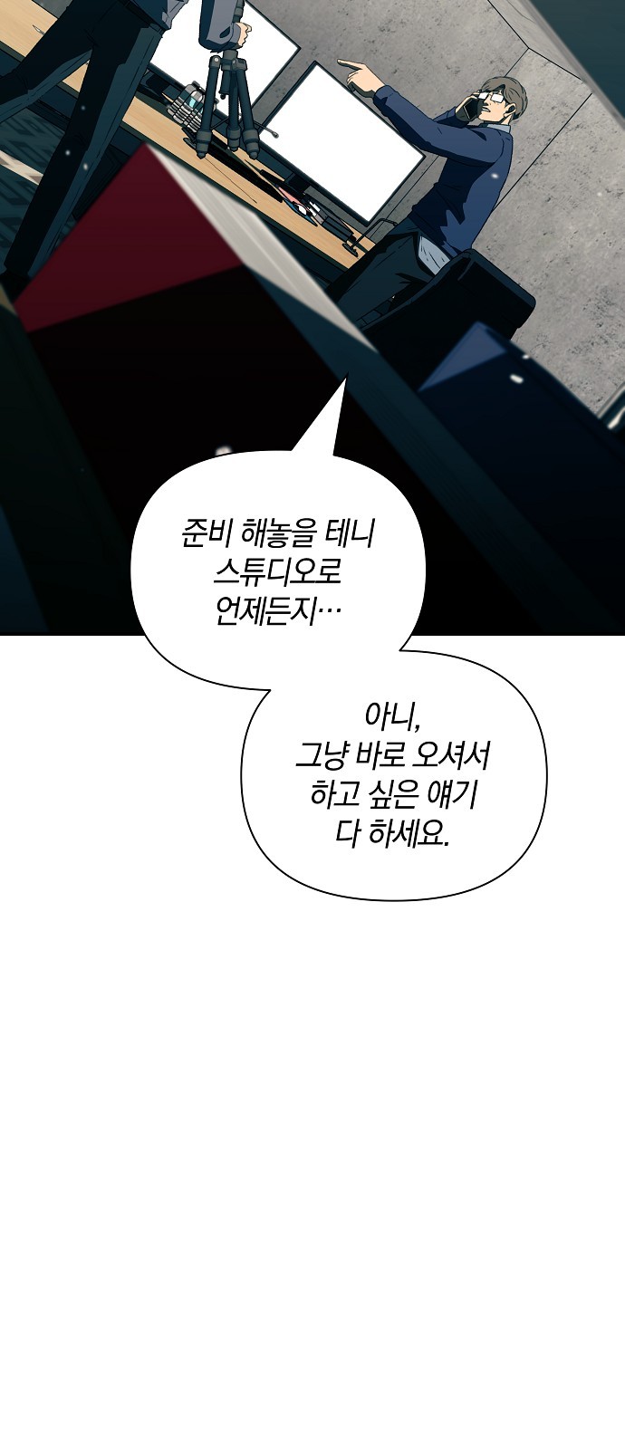 83 페이지