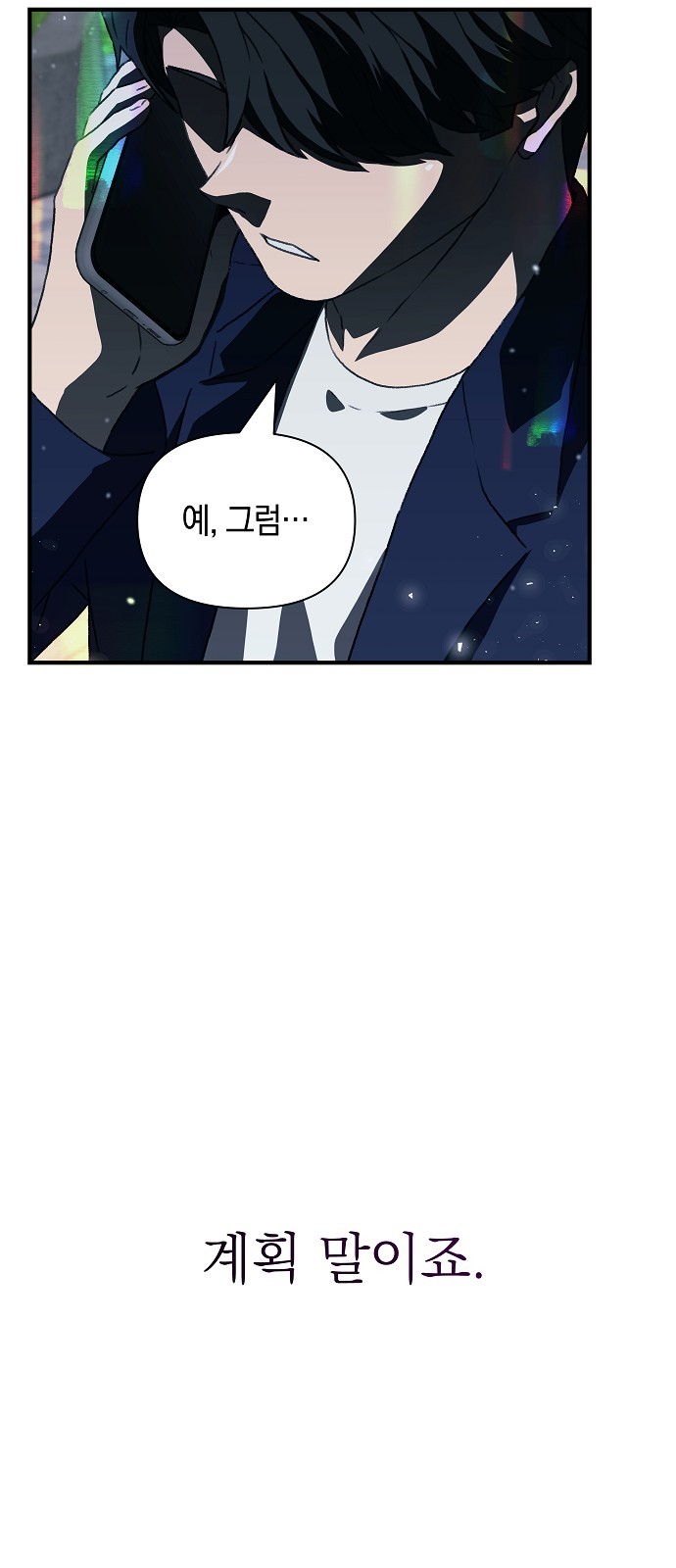 84 페이지