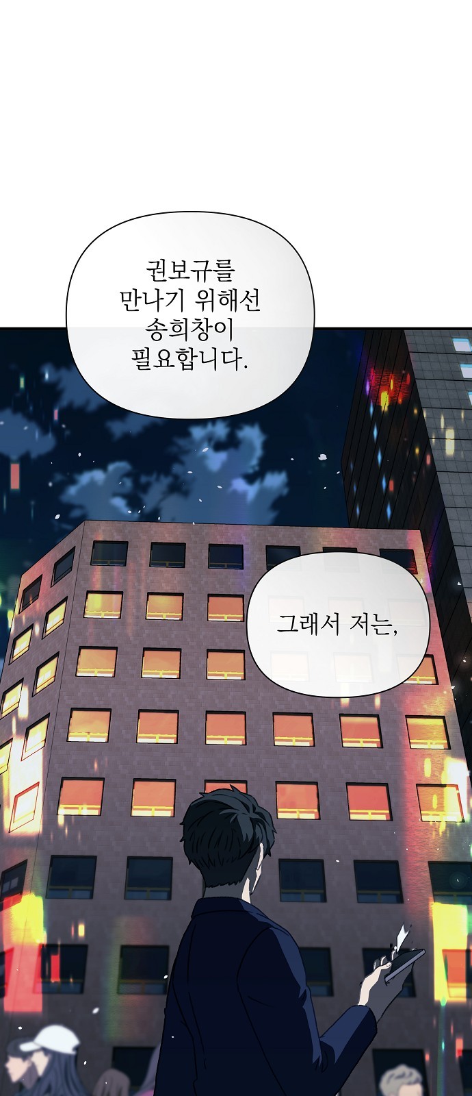 85 페이지