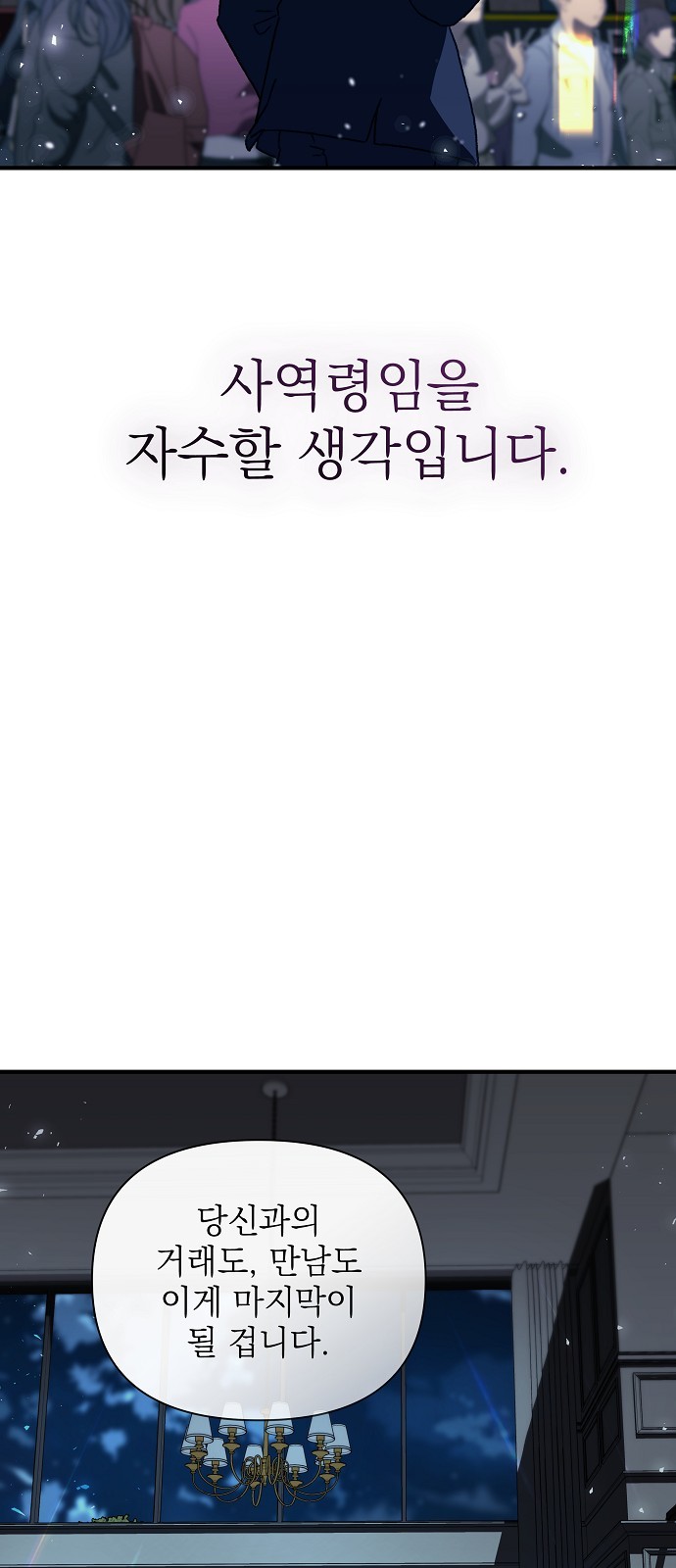 86 페이지