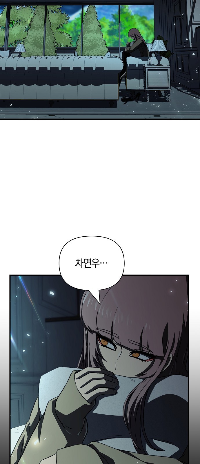 87 페이지