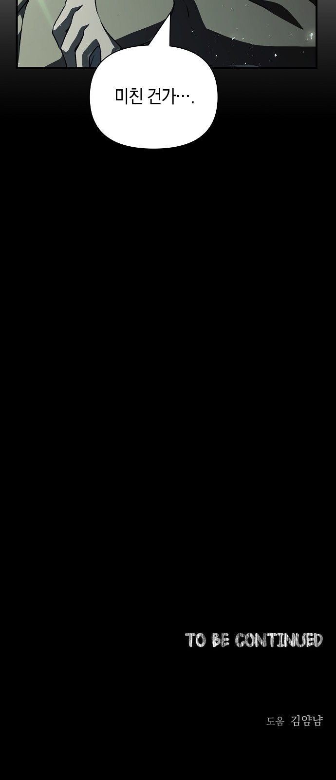 88 페이지