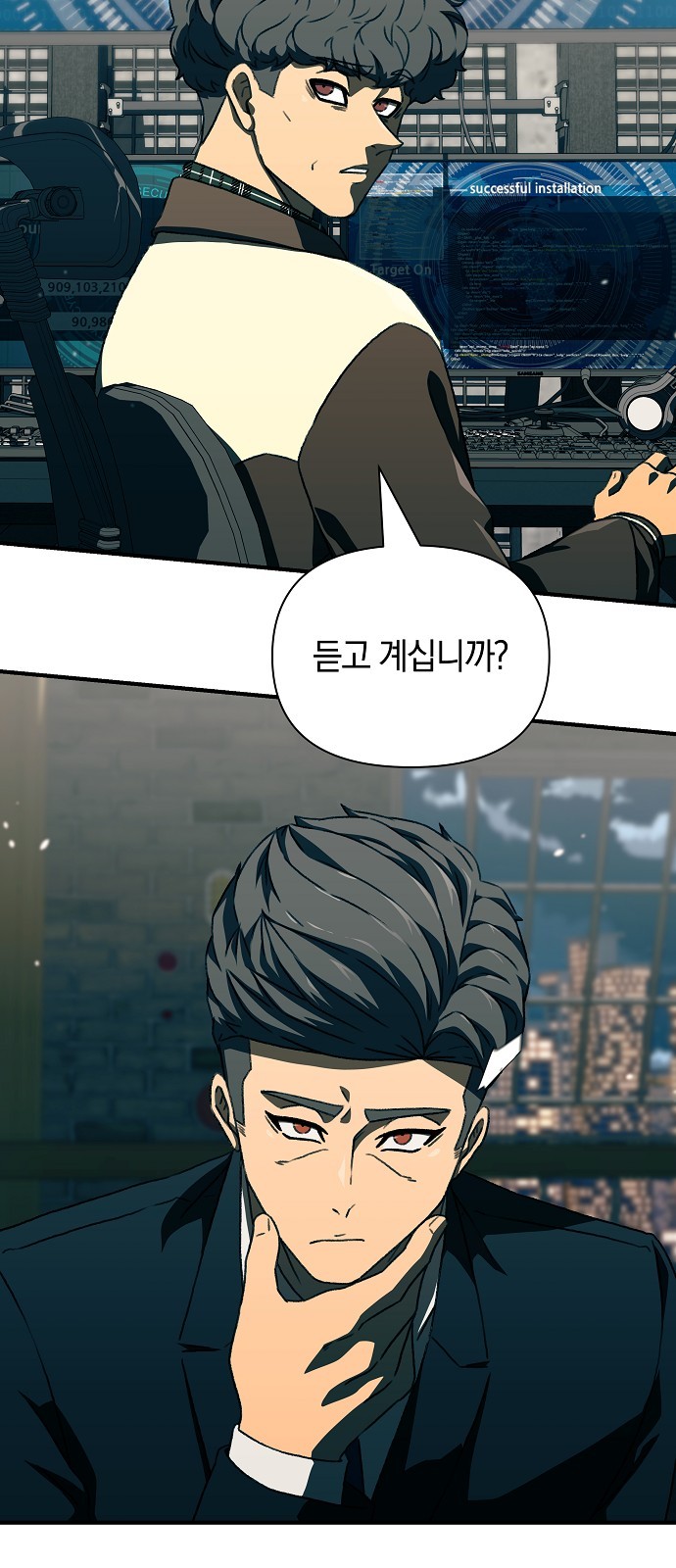 29 페이지