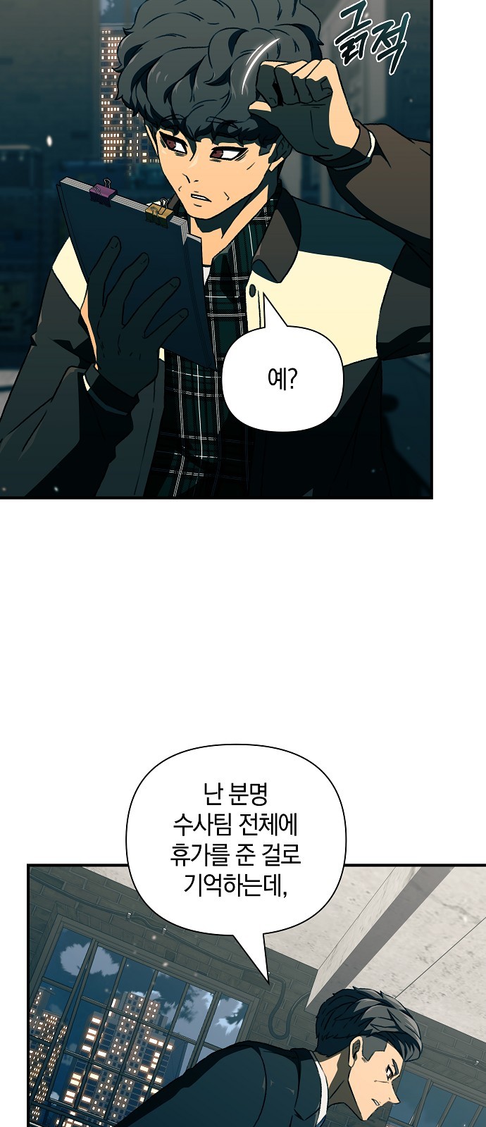 32 페이지