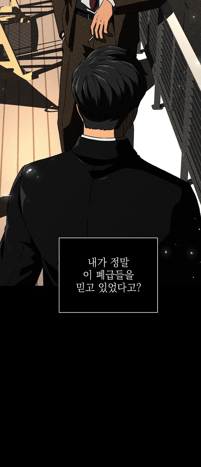37 페이지
