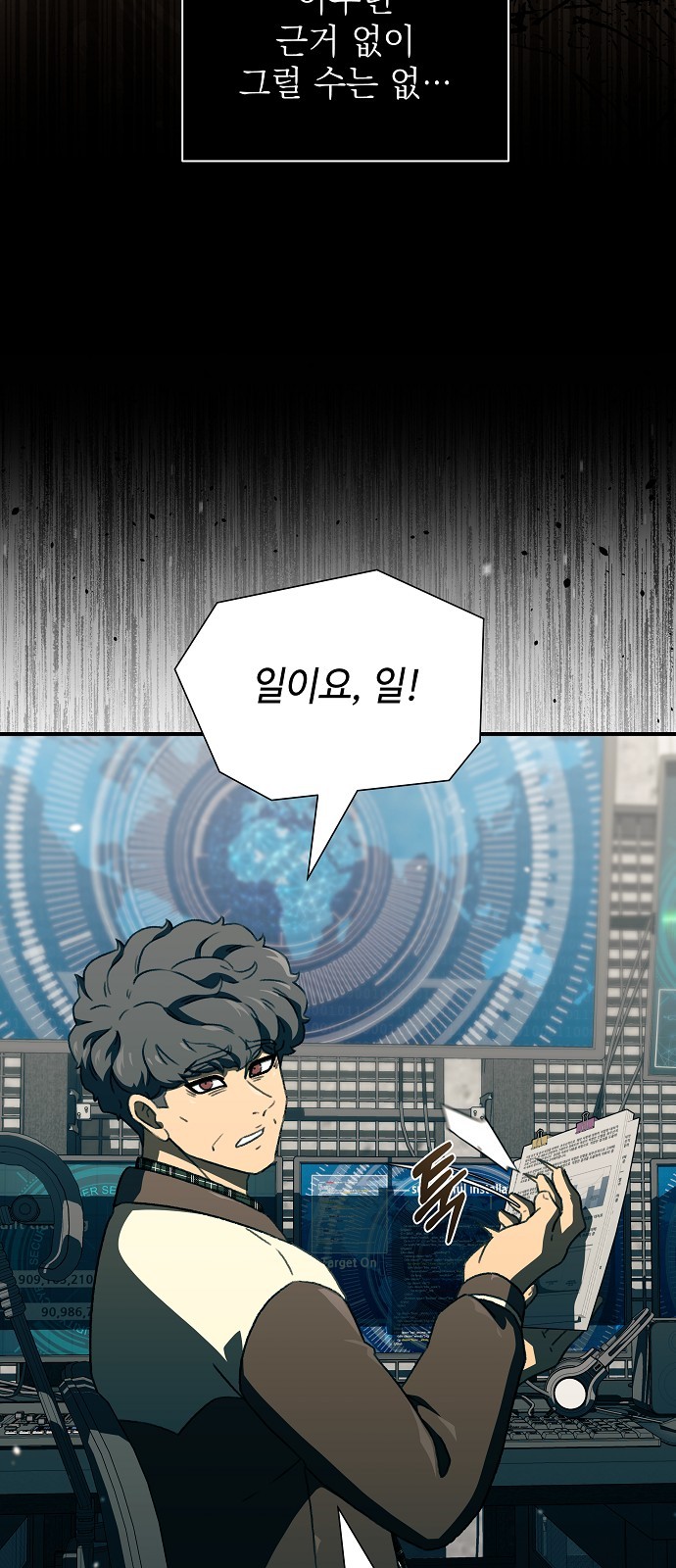41 페이지