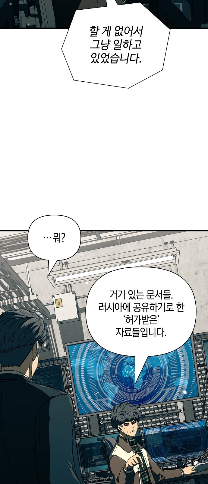 42 페이지