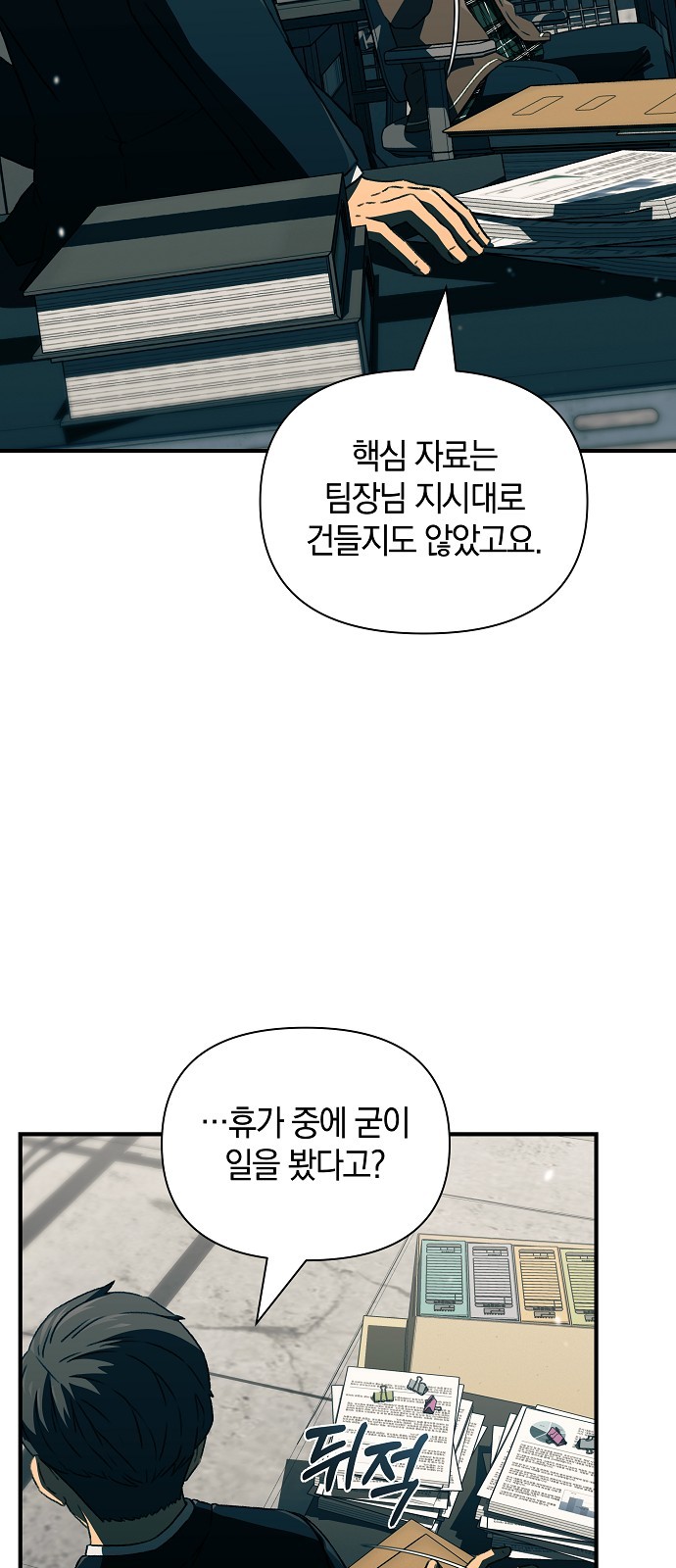 43 페이지