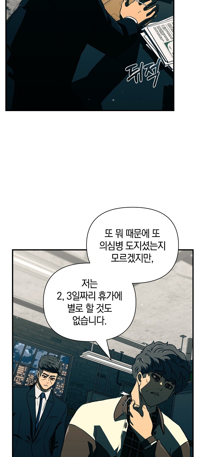 44 페이지