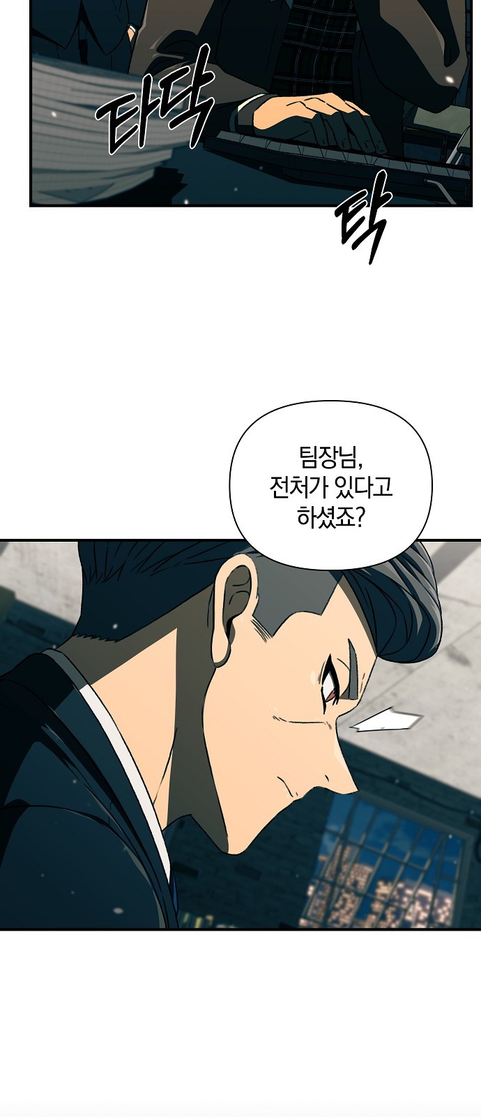 45 페이지
