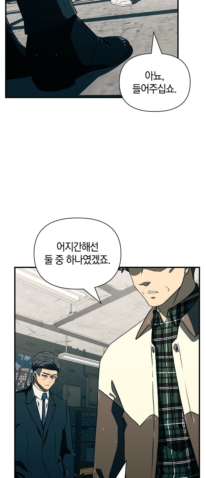 49 페이지