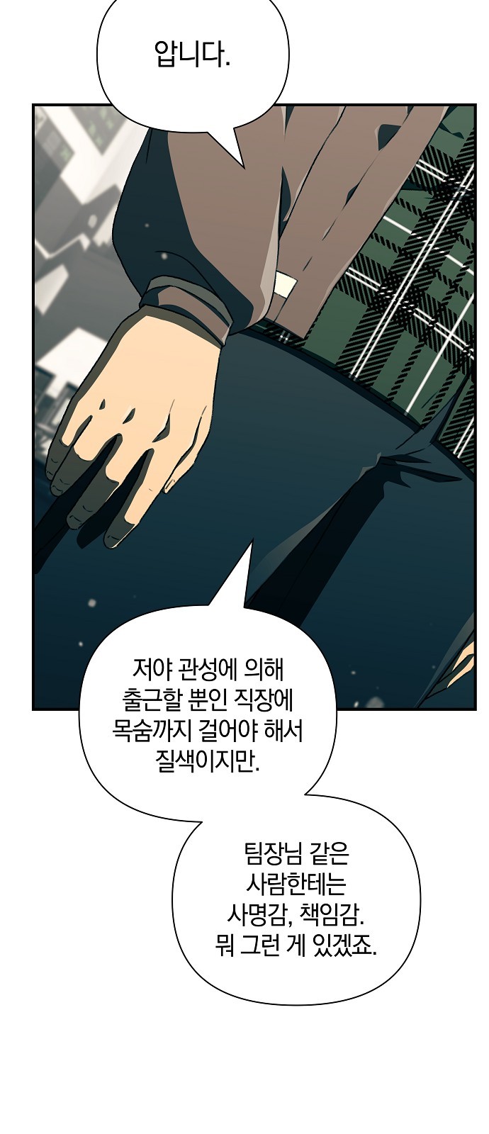 55 페이지