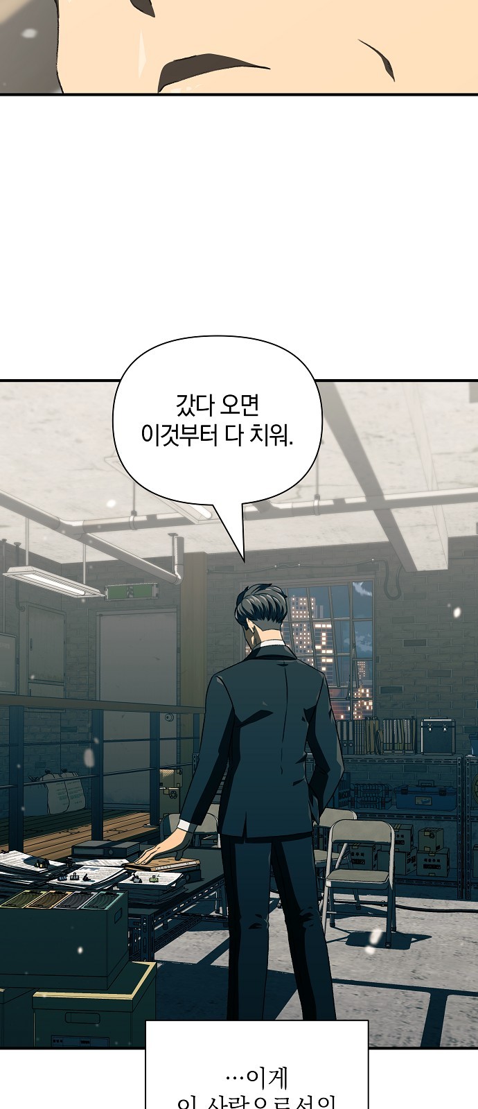 63 페이지