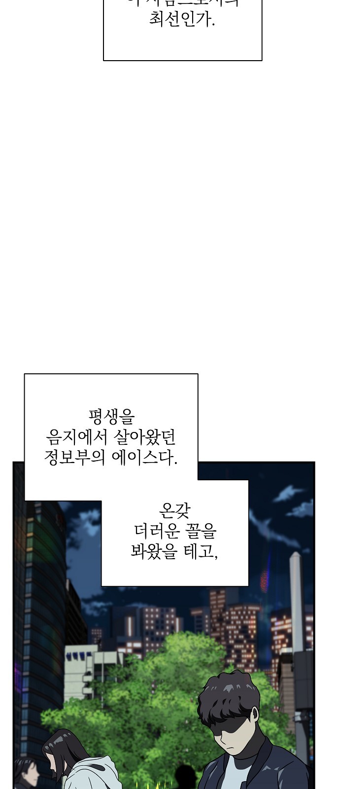 64 페이지