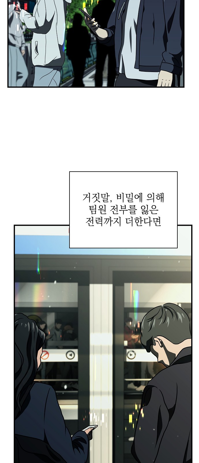 65 페이지