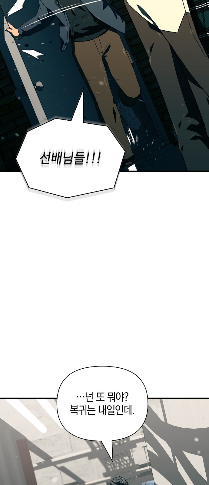 67 페이지