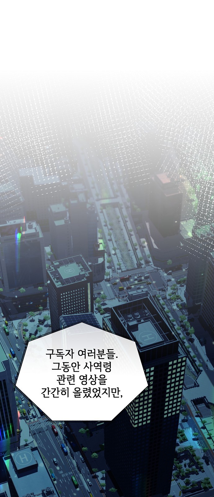 70 페이지