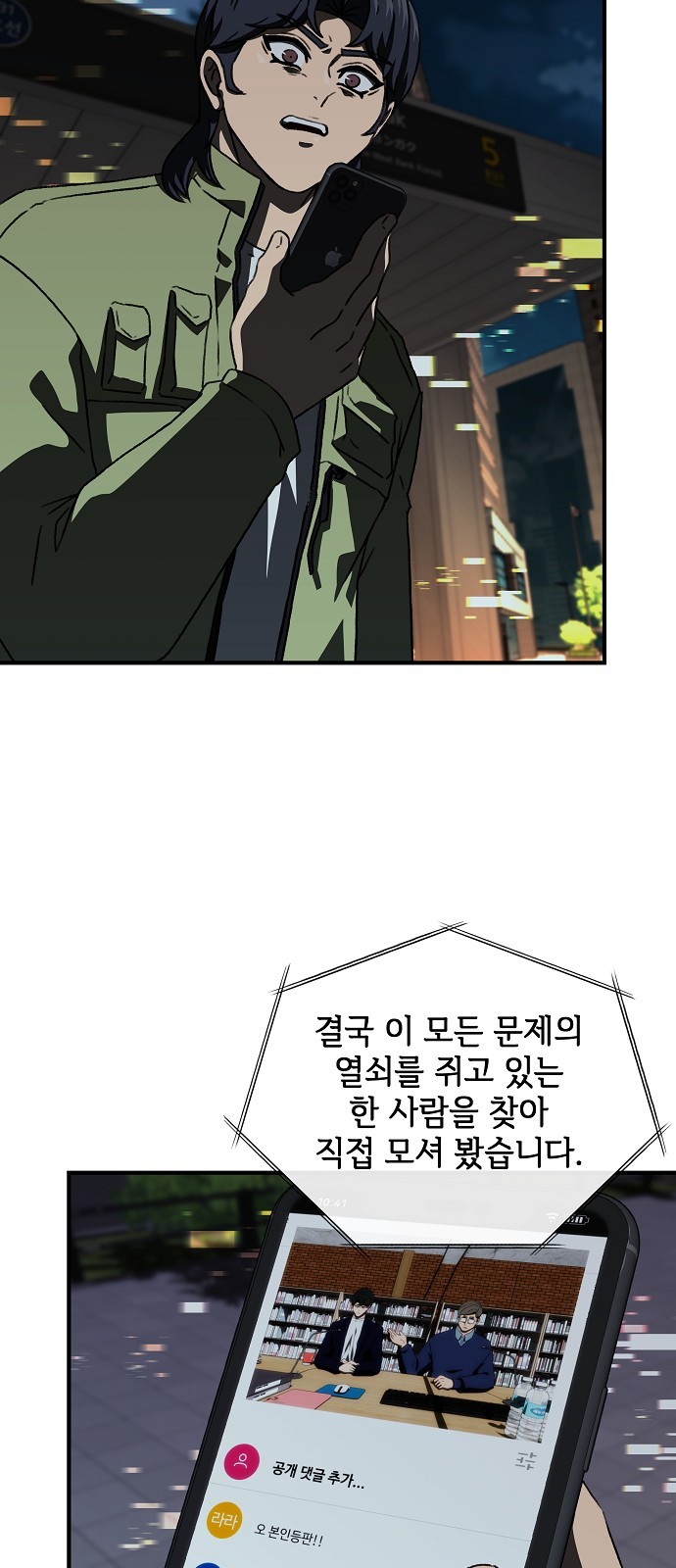 74 페이지
