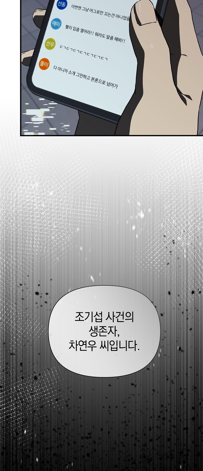 75 페이지