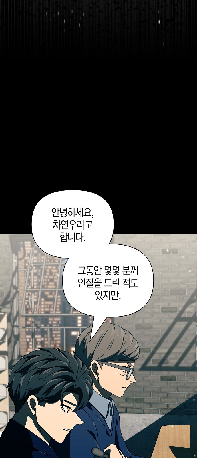 76 페이지