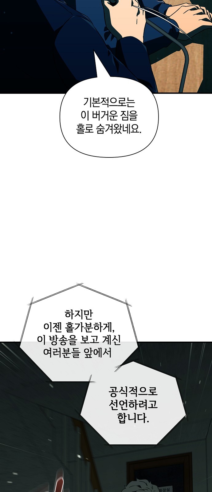 77 페이지