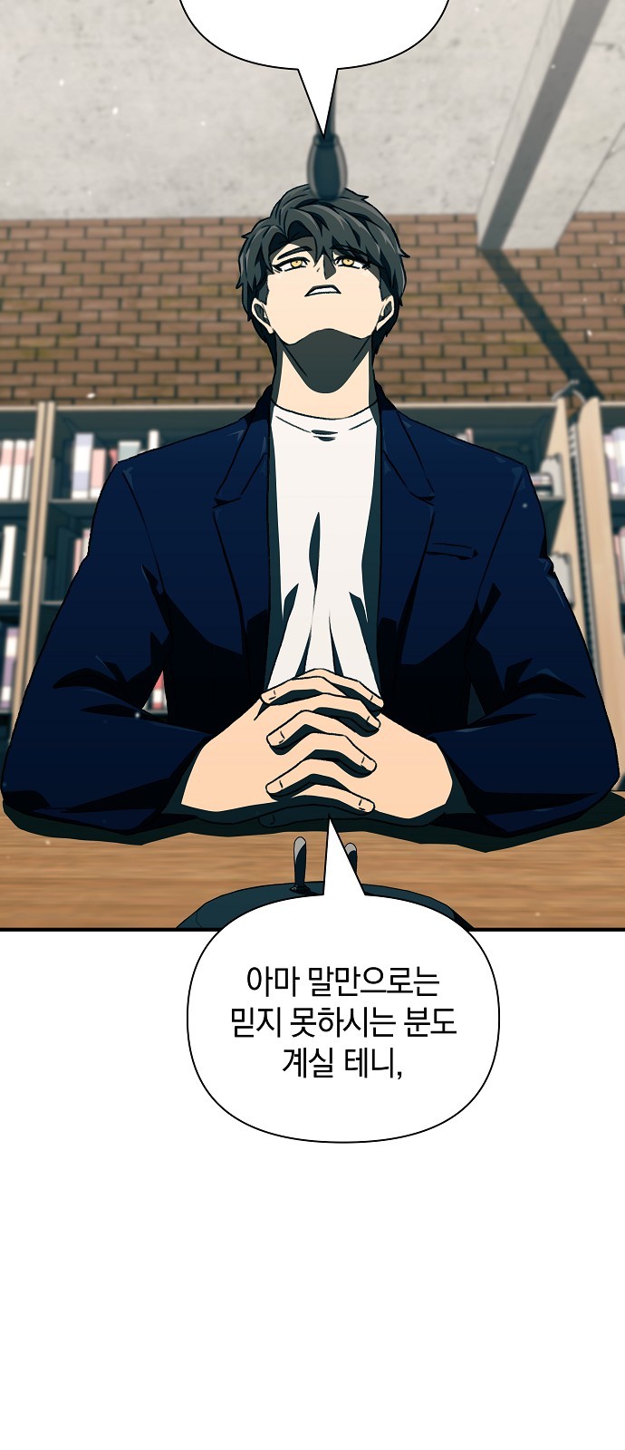 79 페이지