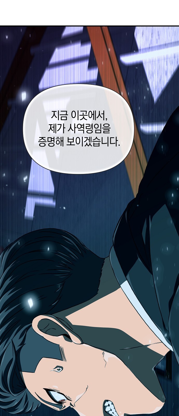 80 페이지