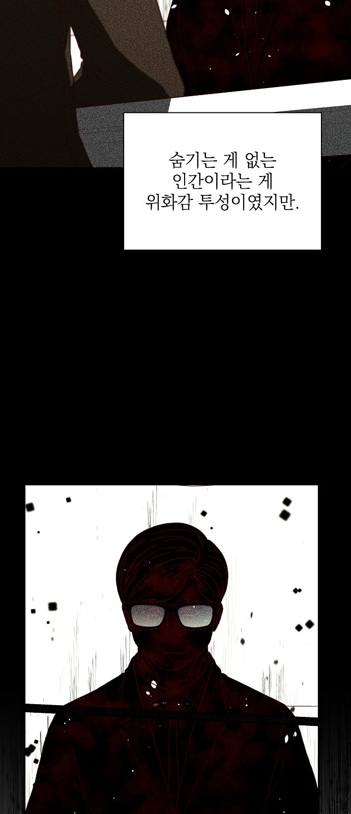 17 페이지