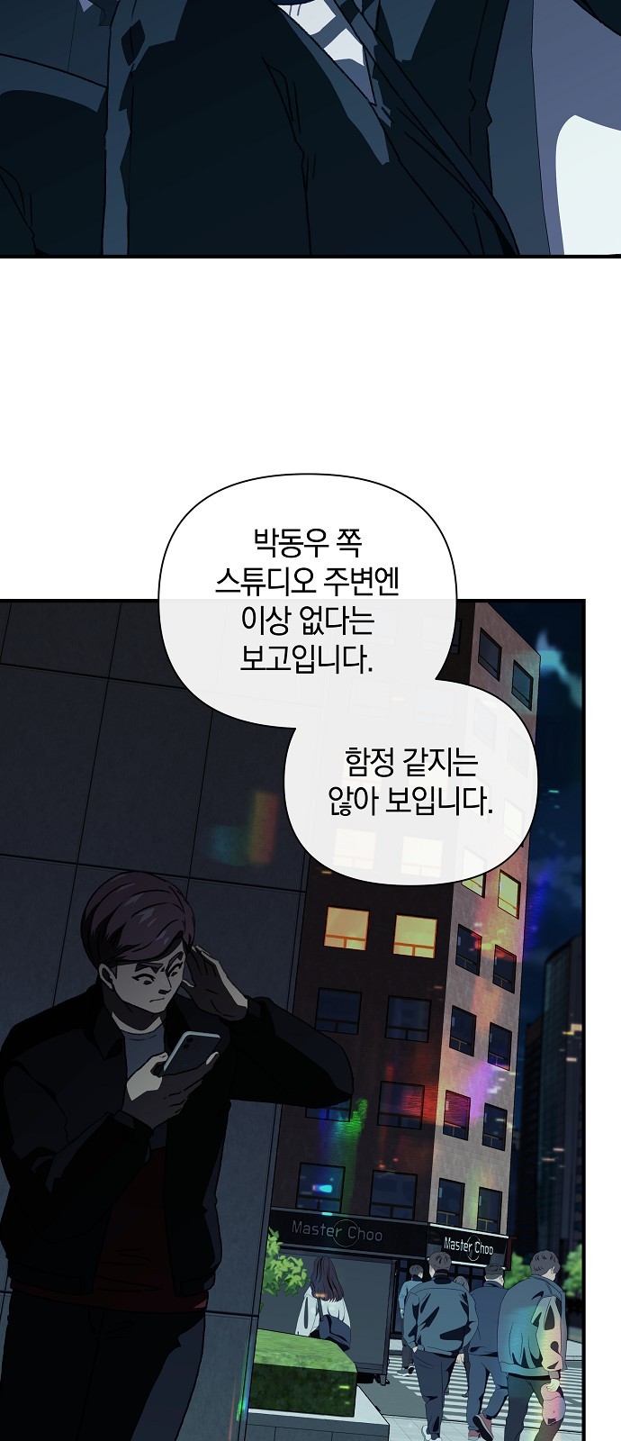 29 페이지