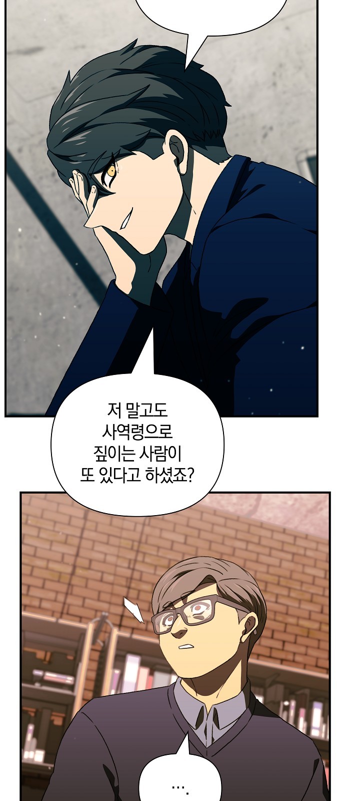 43 페이지
