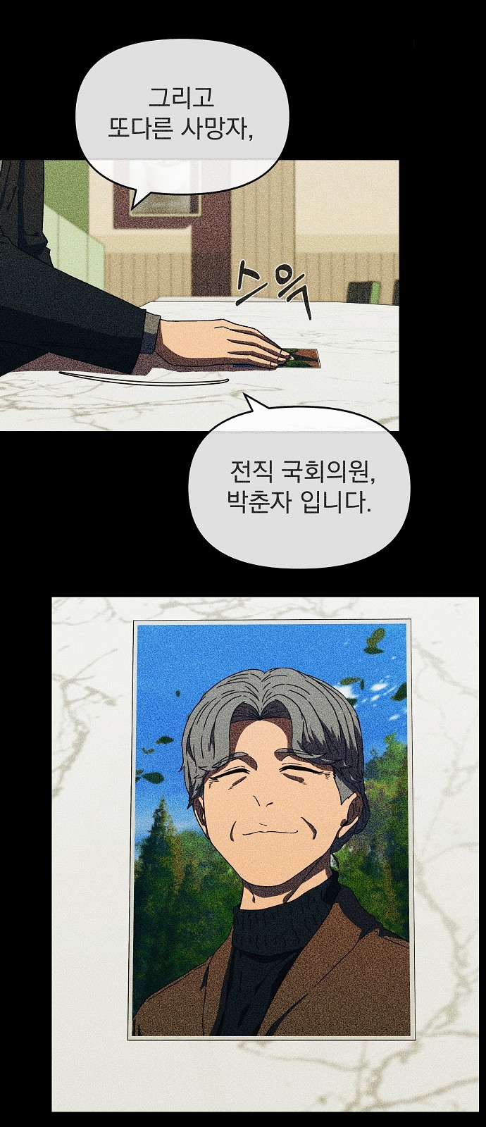 53 페이지