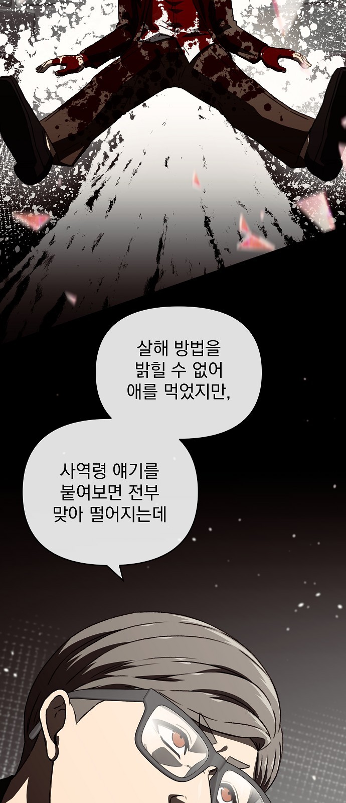 57 페이지