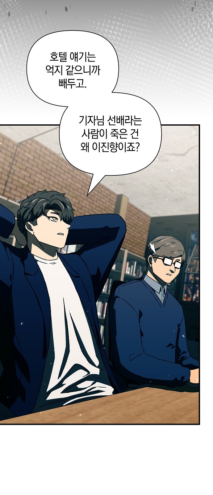 59 페이지