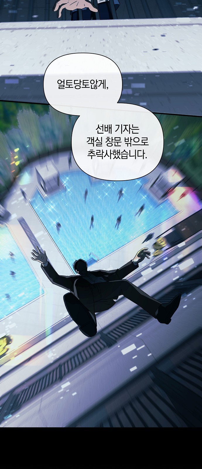 63 페이지