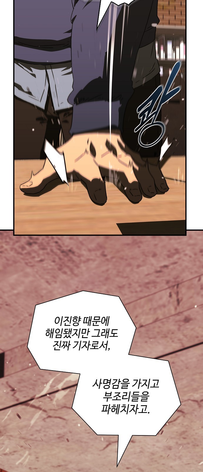 70 페이지