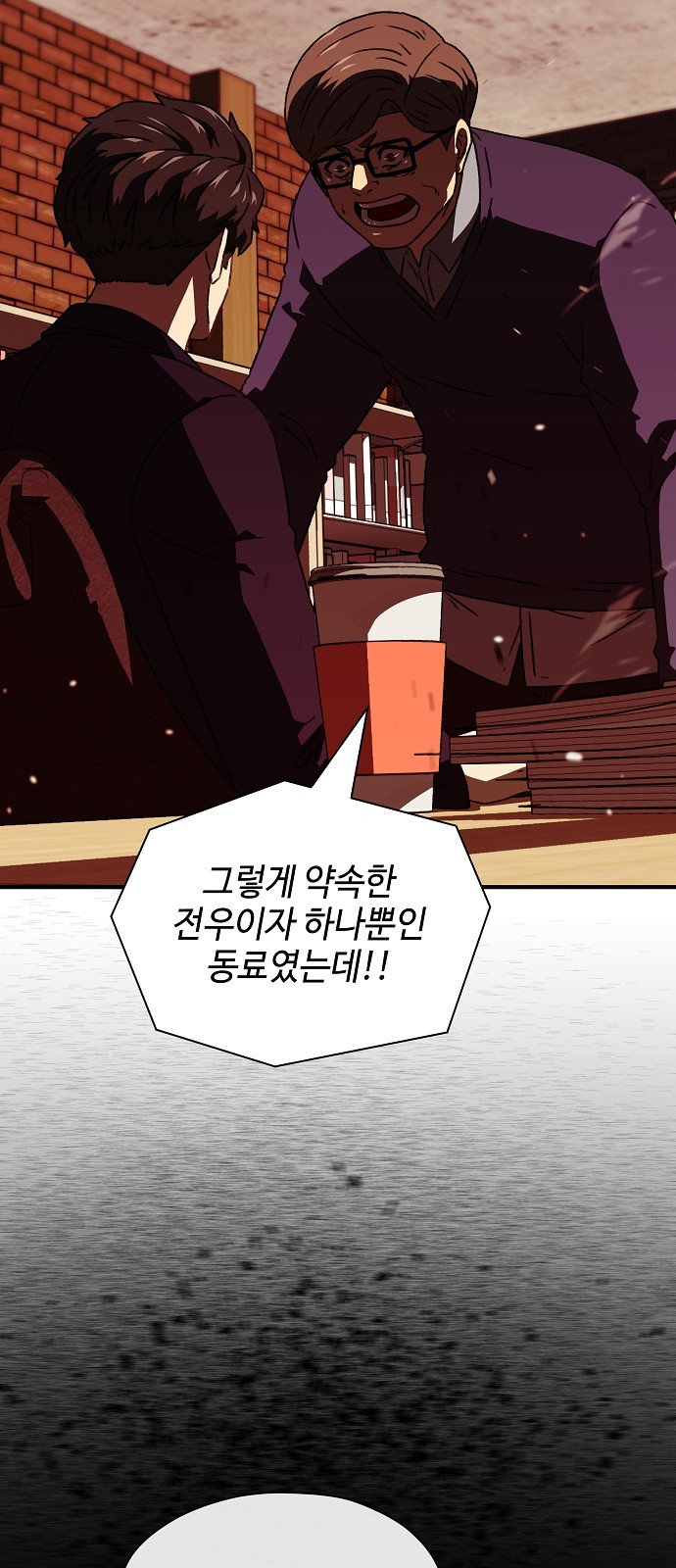 71 페이지