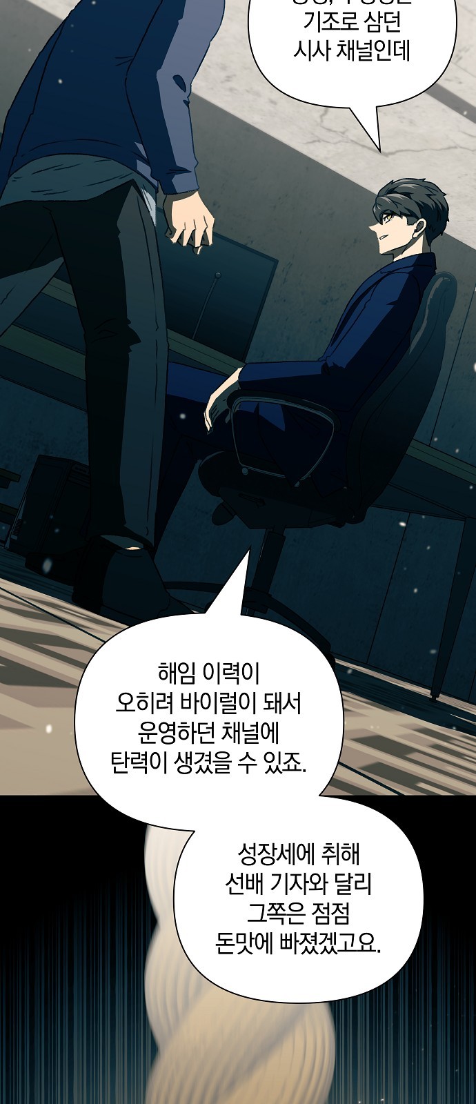 74 페이지