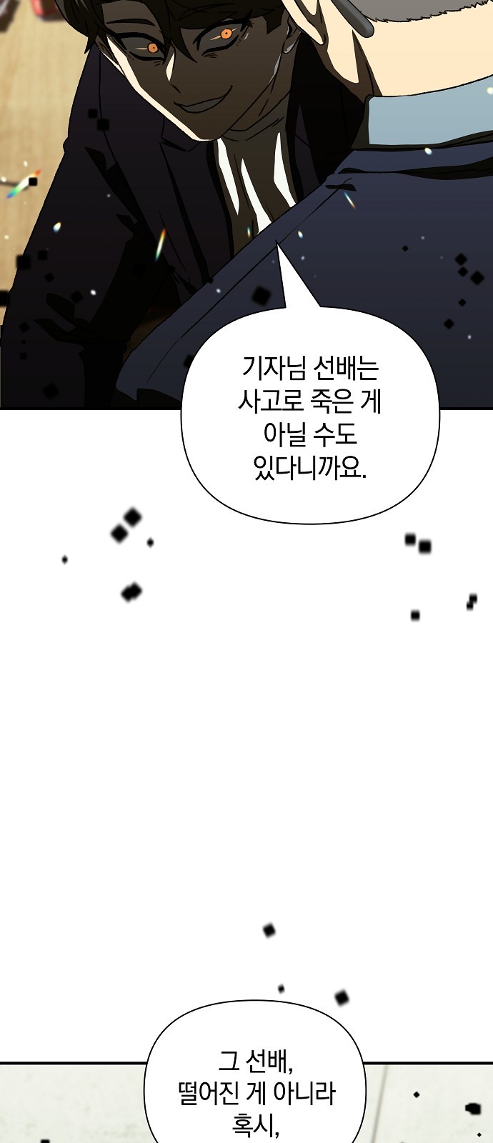 80 페이지