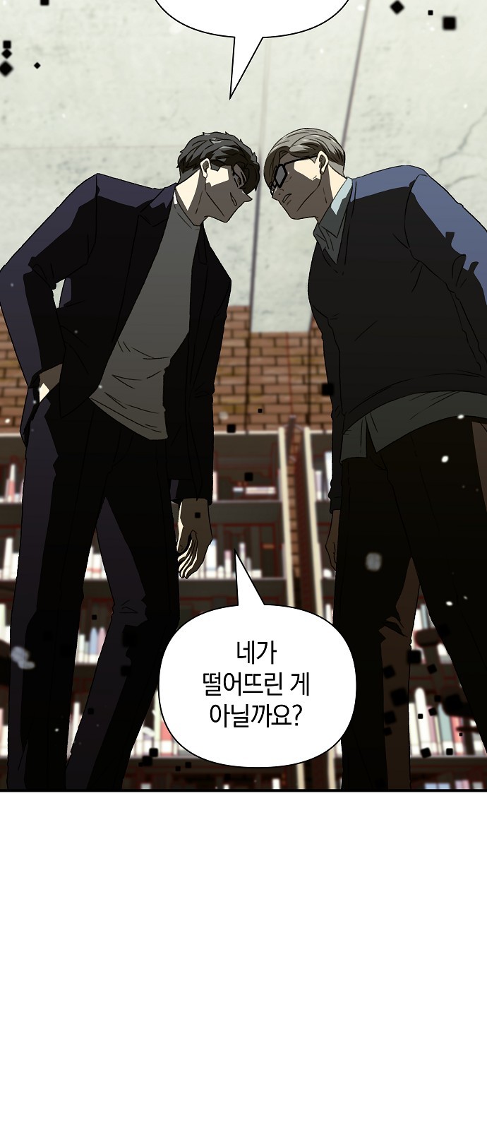 81 페이지