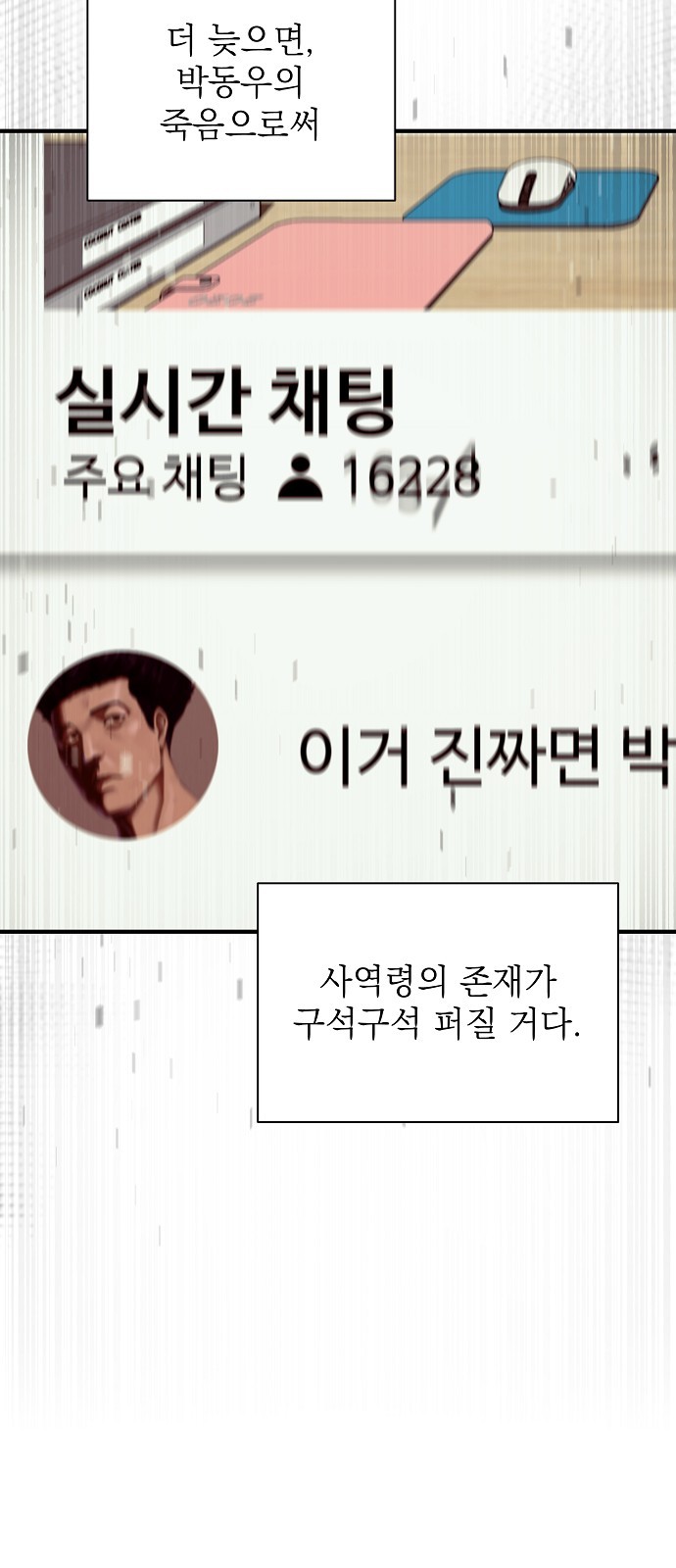 85 페이지