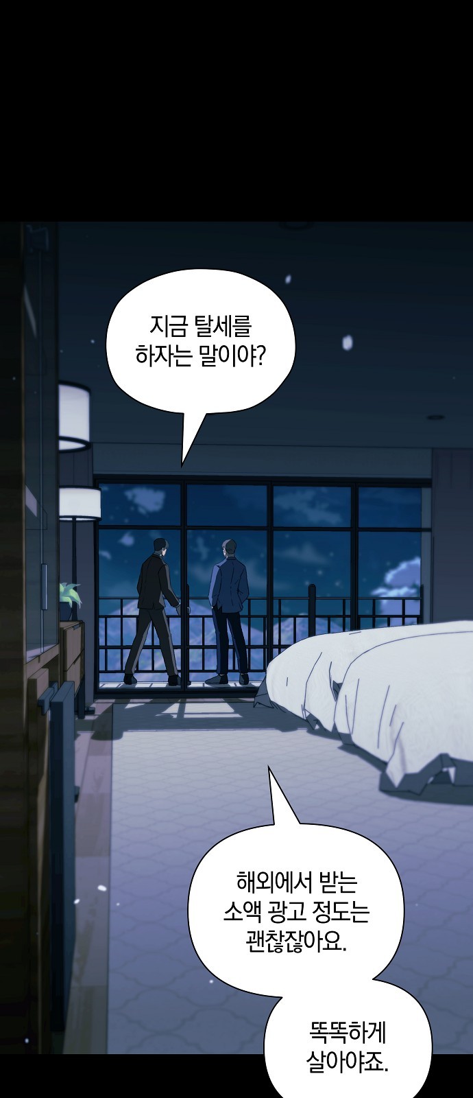 2 페이지