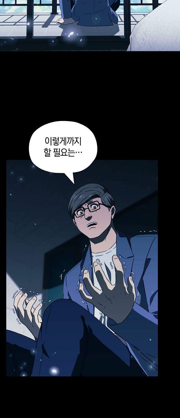 24 페이지