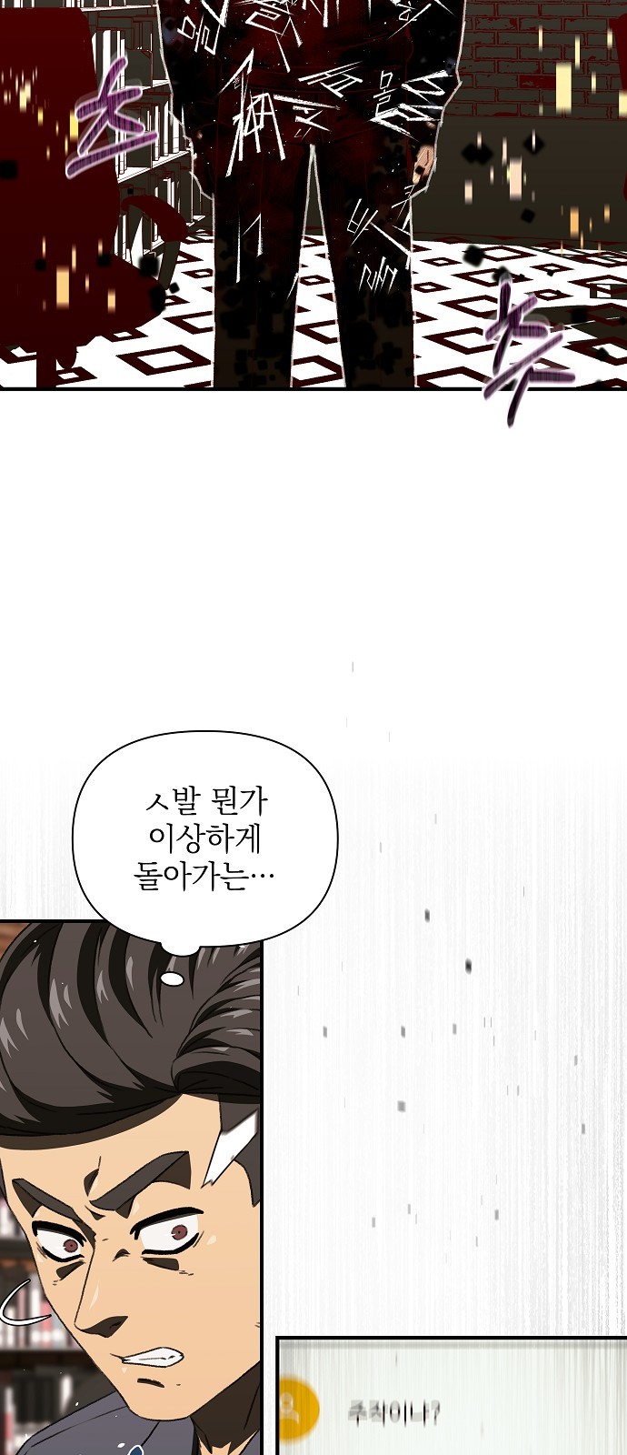36 페이지