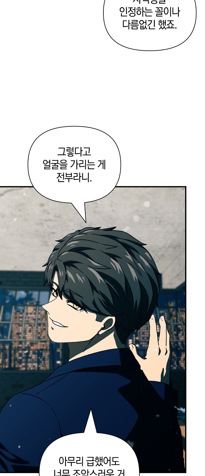 50 페이지