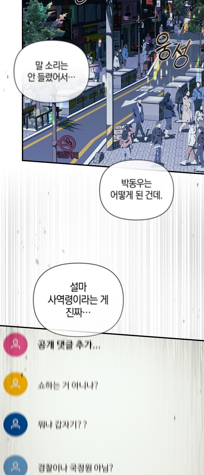 54 페이지