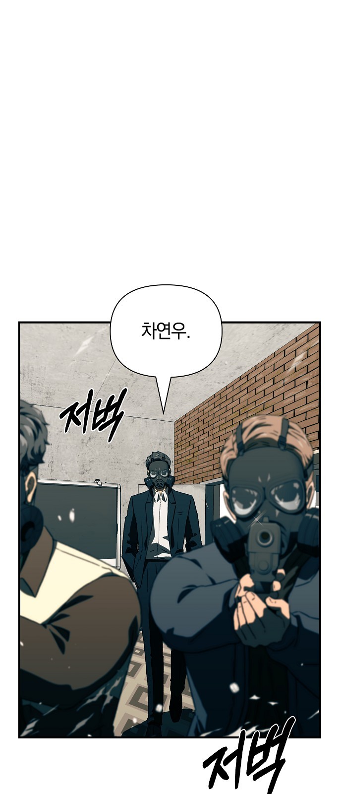 56 페이지