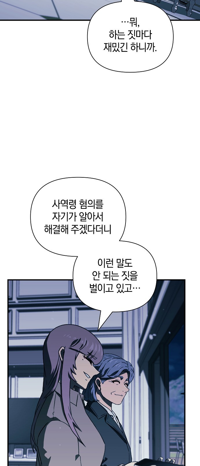 63 페이지