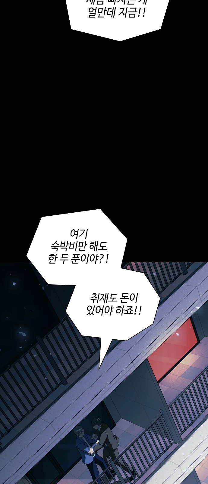 7 페이지