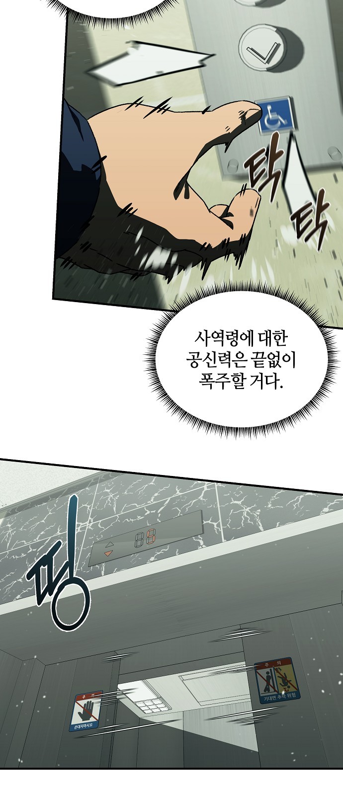 16 페이지